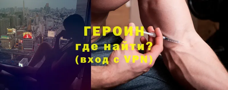 наркотики  Полтавская  даркнет официальный сайт  ГЕРОИН Афган  OMG как зайти 