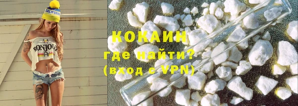 MDMA Premium VHQ Беломорск