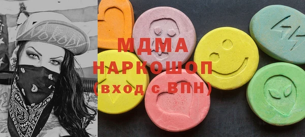 MDMA Premium VHQ Беломорск