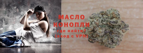 MDMA Premium VHQ Беломорск