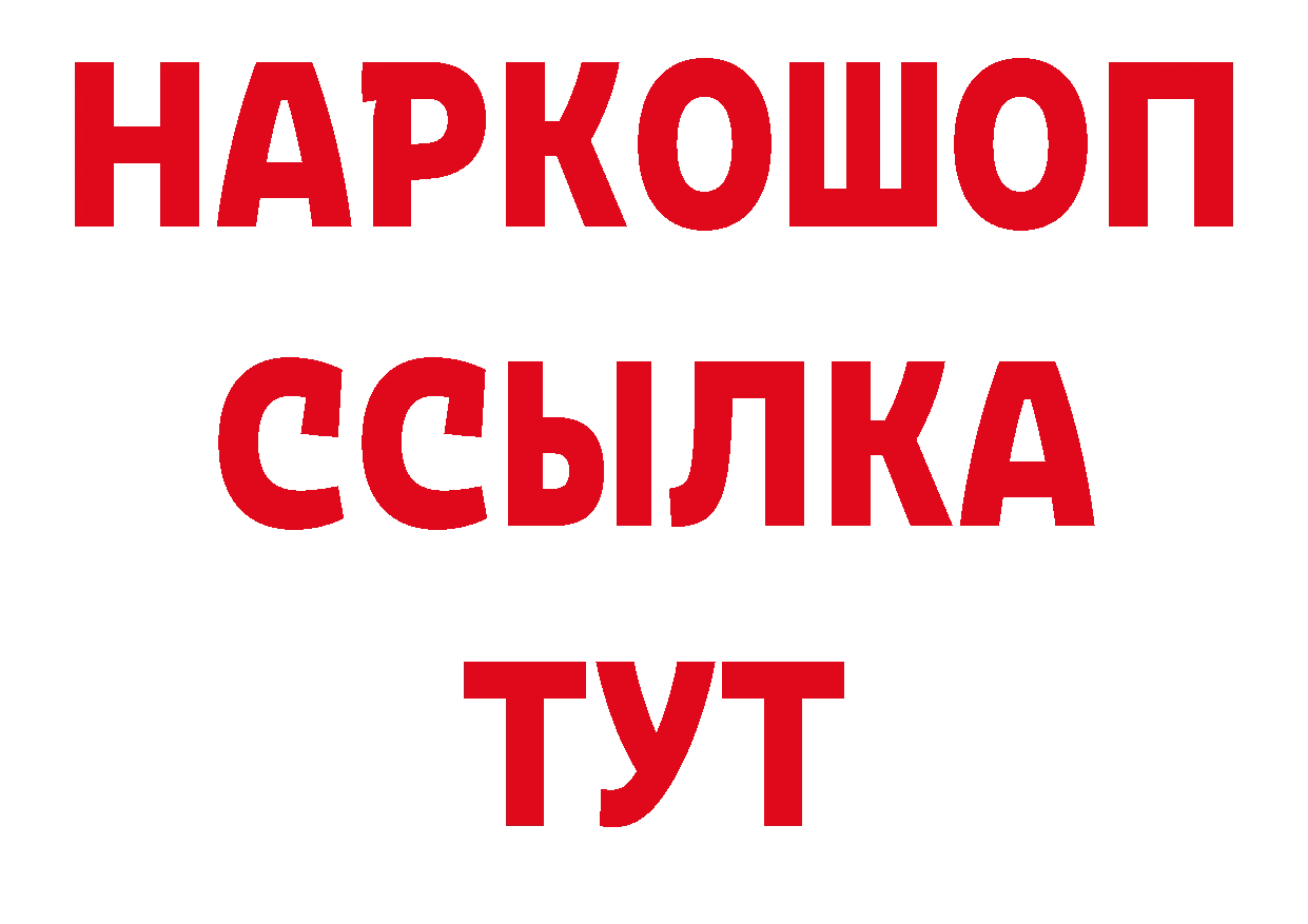 Марки 25I-NBOMe 1,8мг зеркало дарк нет omg Полтавская