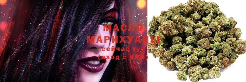 мориарти состав  Полтавская  ТГК Wax  где можно купить наркотик 